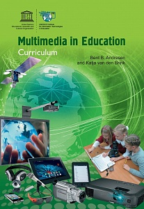 О мультимедийном оснащении образовательного процесса